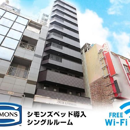 Hotel Livemax Akabane-Ekimae Токио Экстерьер фото